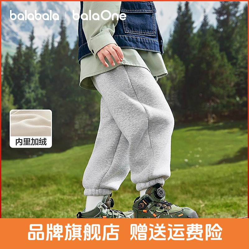 【balaOne】巴拉巴拉童装儿童裤子2025秋冬装男女童加绒长裤亲子