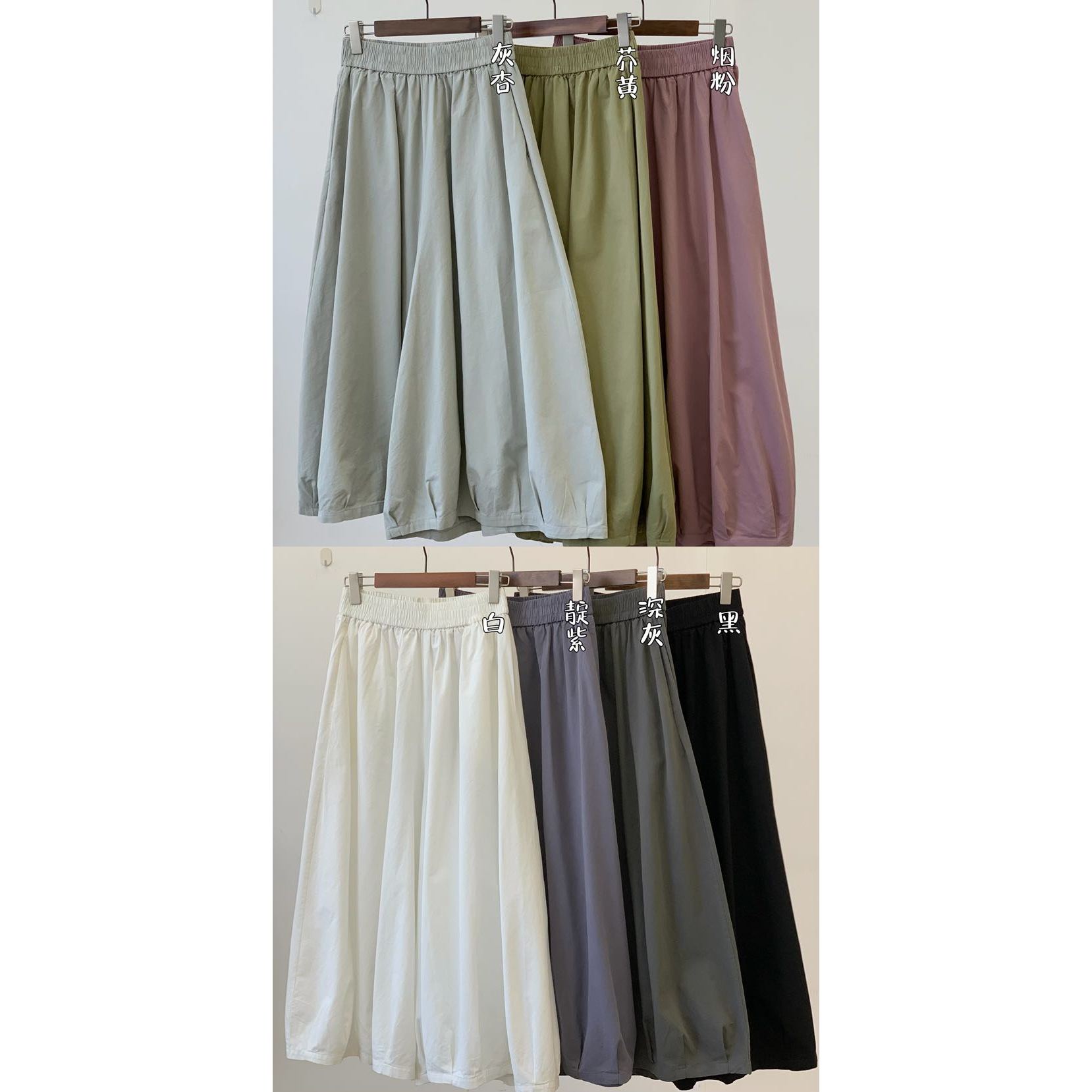 叨叨推荐款 JBJC#825119#大摆裤子（春季新款）X