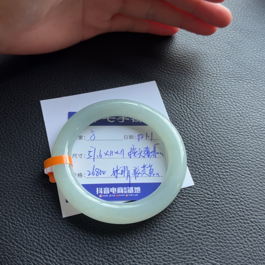 翡翠未镶嵌手镯十七推荐8