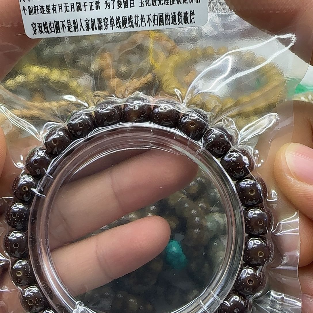 手串星月菩提169王者黑冰糖星月菩提98单圈