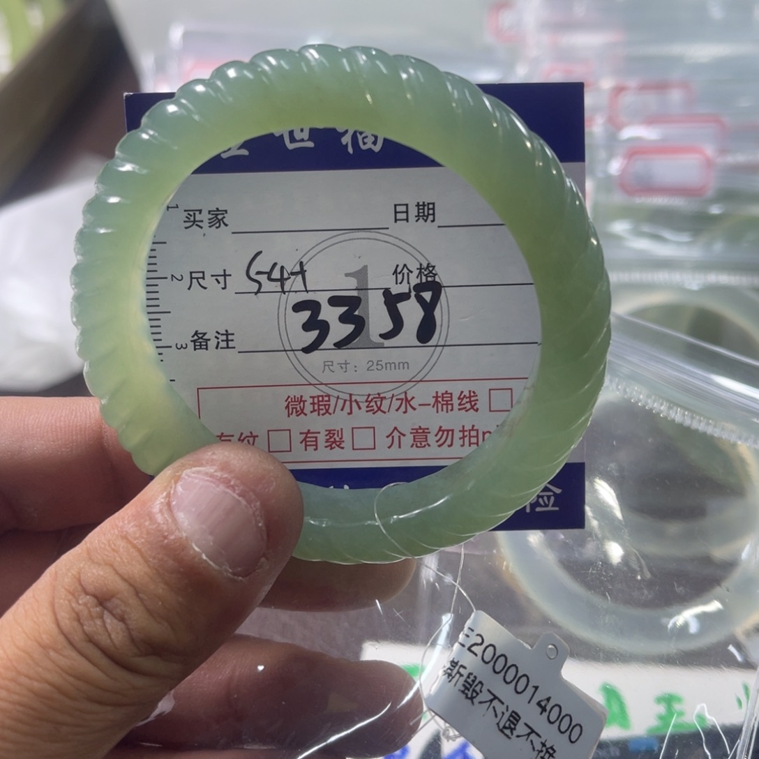 蛇纹石玉未镶嵌发饰