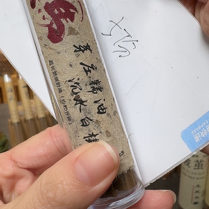 红***姐玲珑香阁闪购专用链接