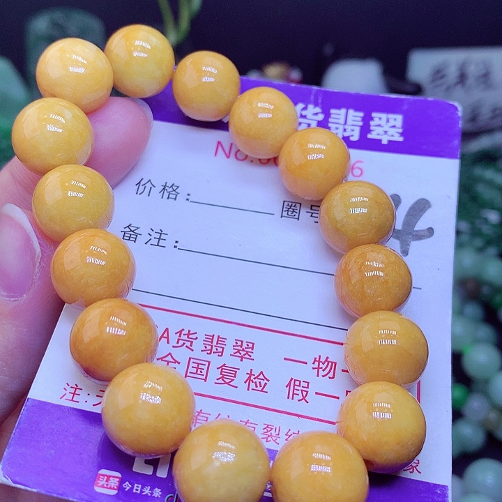 【闪购商品】翡翠毛衣链未镶嵌