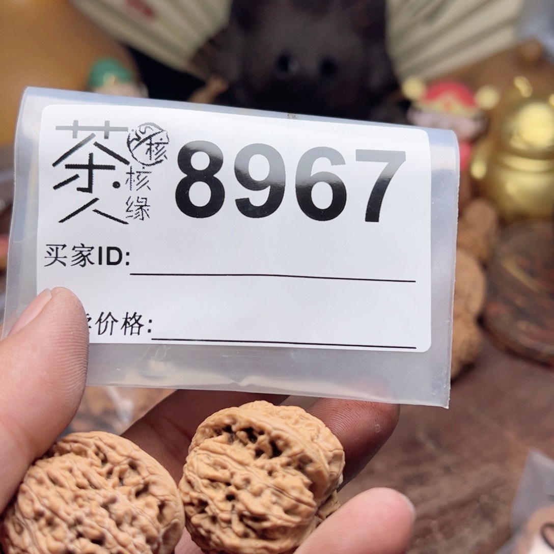 【闪购商品】文玩核桃吊坠今天