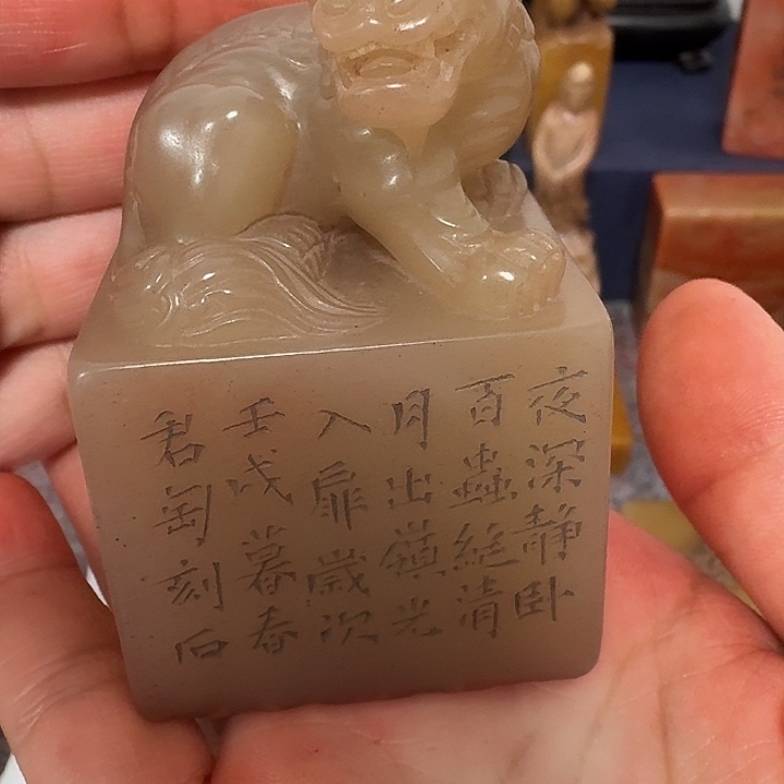 默***然印石寿山石包邮链接包邮链接