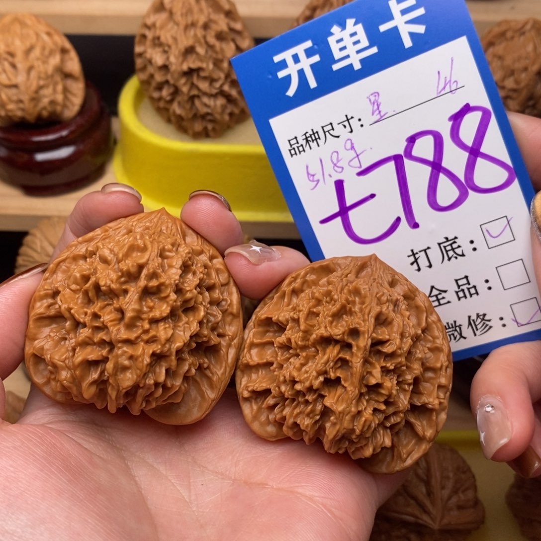 把件文玩核桃悲****羊满天星46
