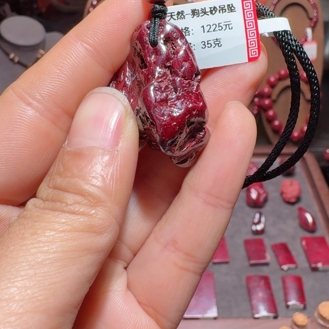 天然辰砂无根砂1225补差价