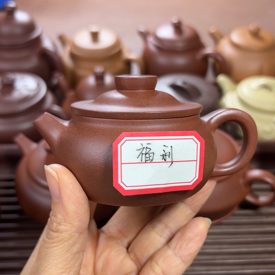 茶壶紫泥红皮龙 福禄 100cc