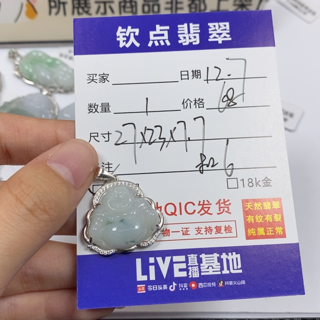 小***芳翡翠银S925镶嵌颈饰天然翡翠佛公