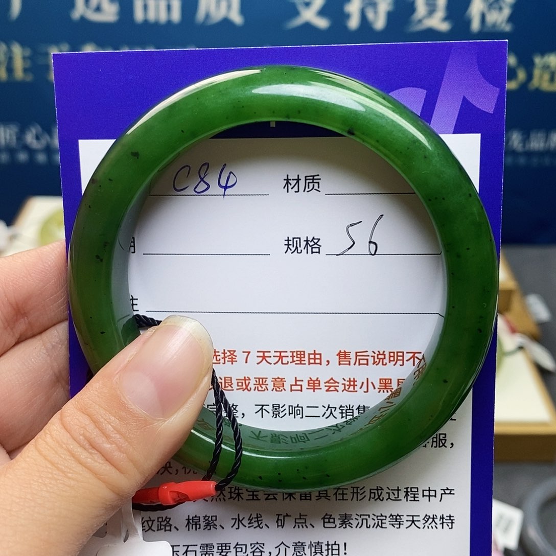 未镶嵌手镯和田玉bm