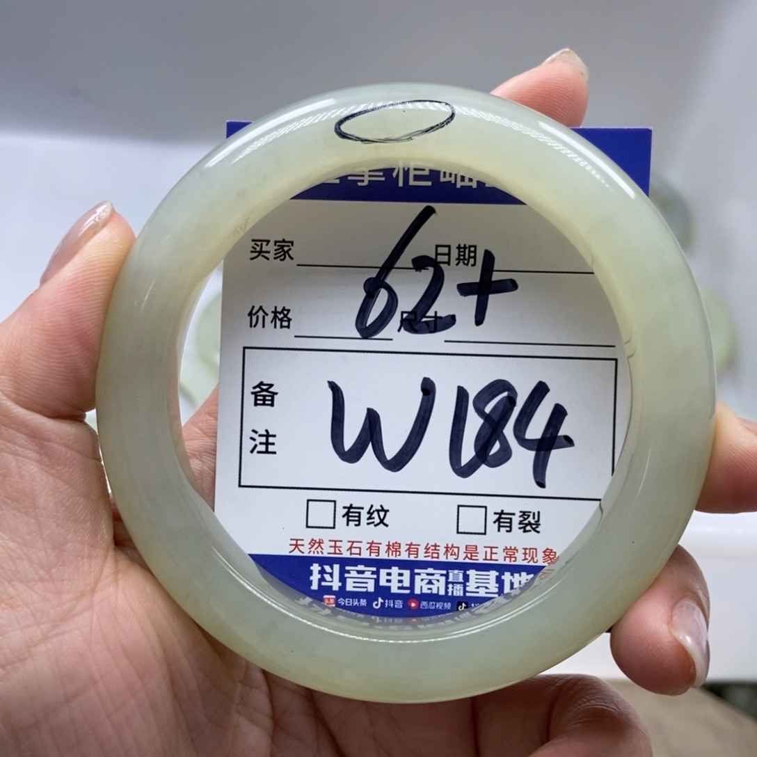 岫玉未镶嵌手镯手镯