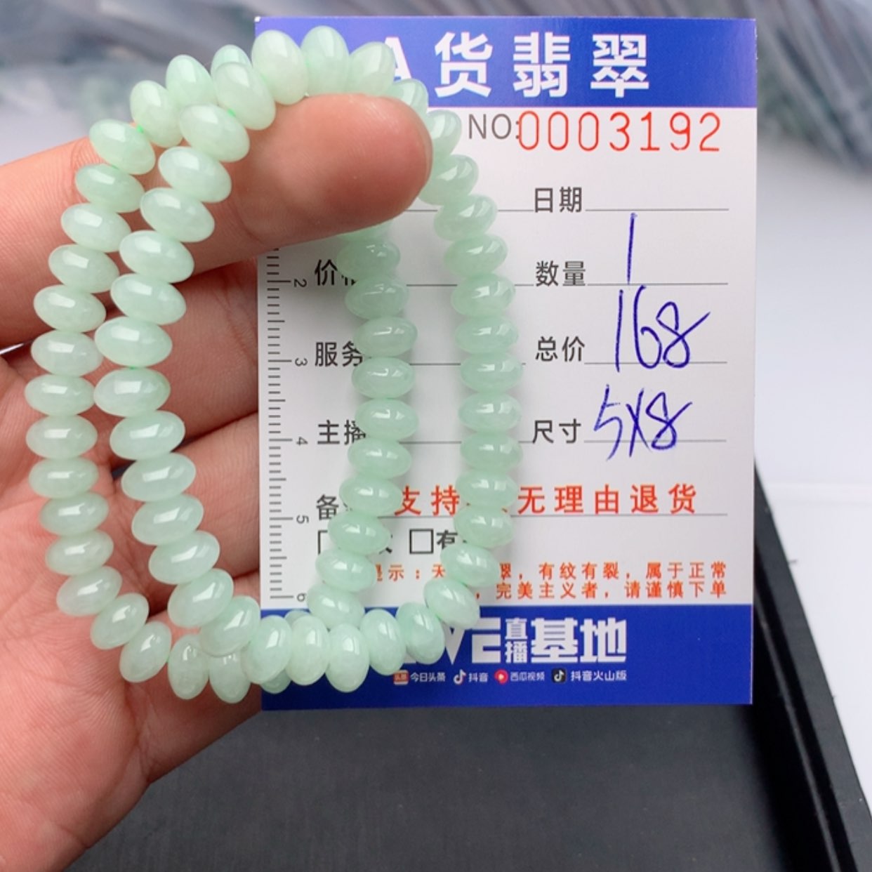 【闪购商品】翡翠手链未镶嵌多样性发货