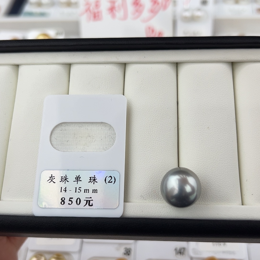 定制海水珍珠未镶嵌裸珠大溪地铂金灰14-15