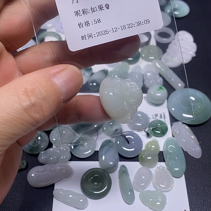 如****翡翠未镶嵌吊坠(不含链)