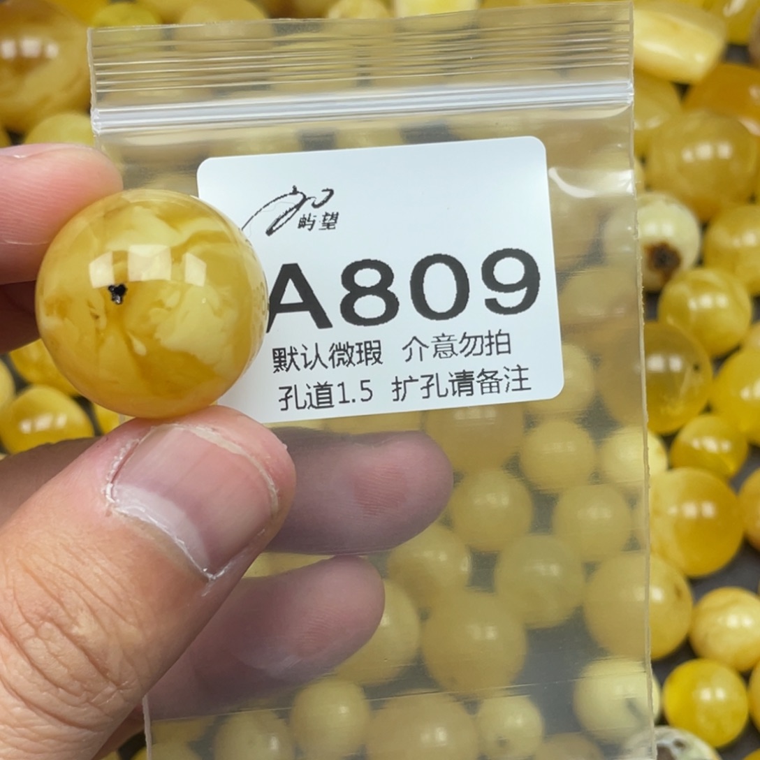 无***相蜜蜡未镶嵌珠宝奇石