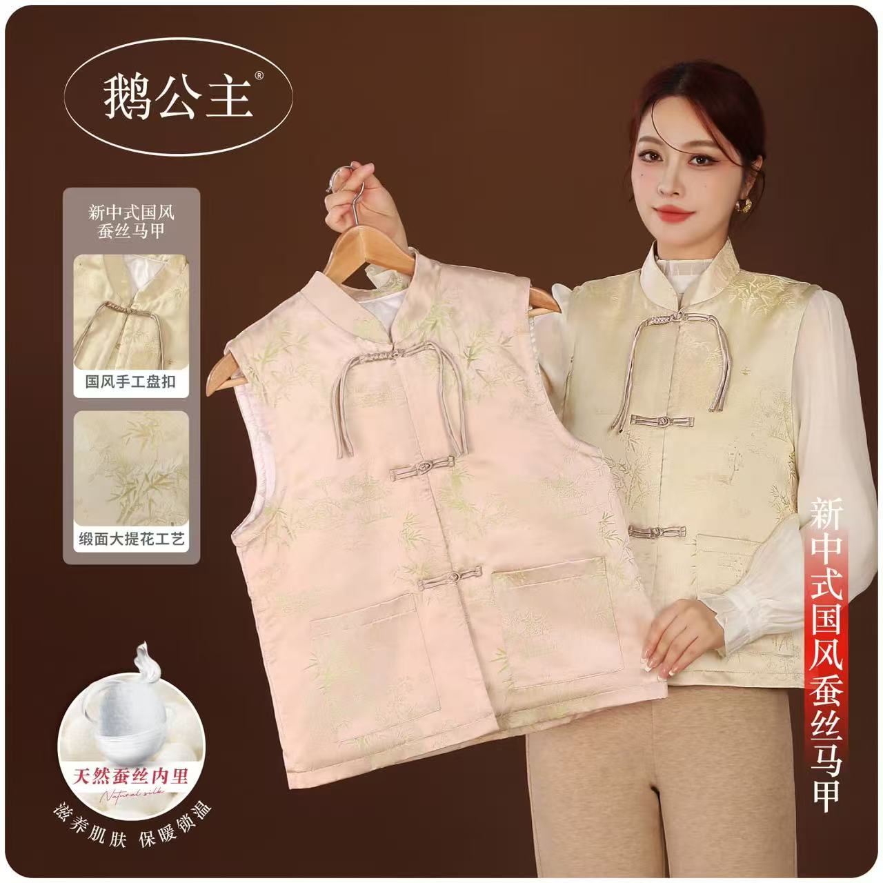 【专柜款~手工盘扣】新中式国风复古蚕丝马甲2266