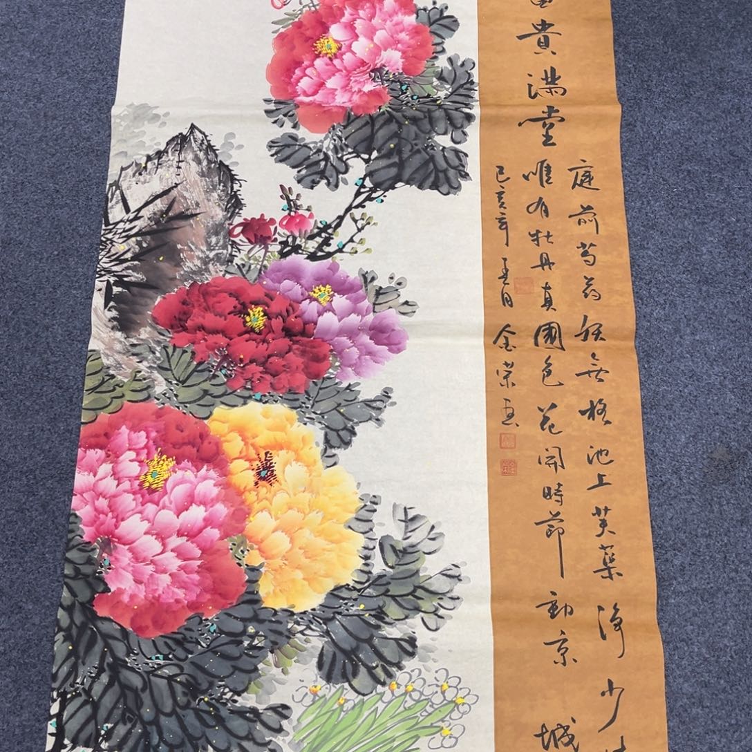 国画我们的目标是成为