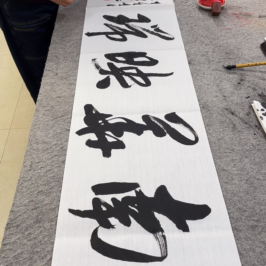 书法Lvqinzhenshufa