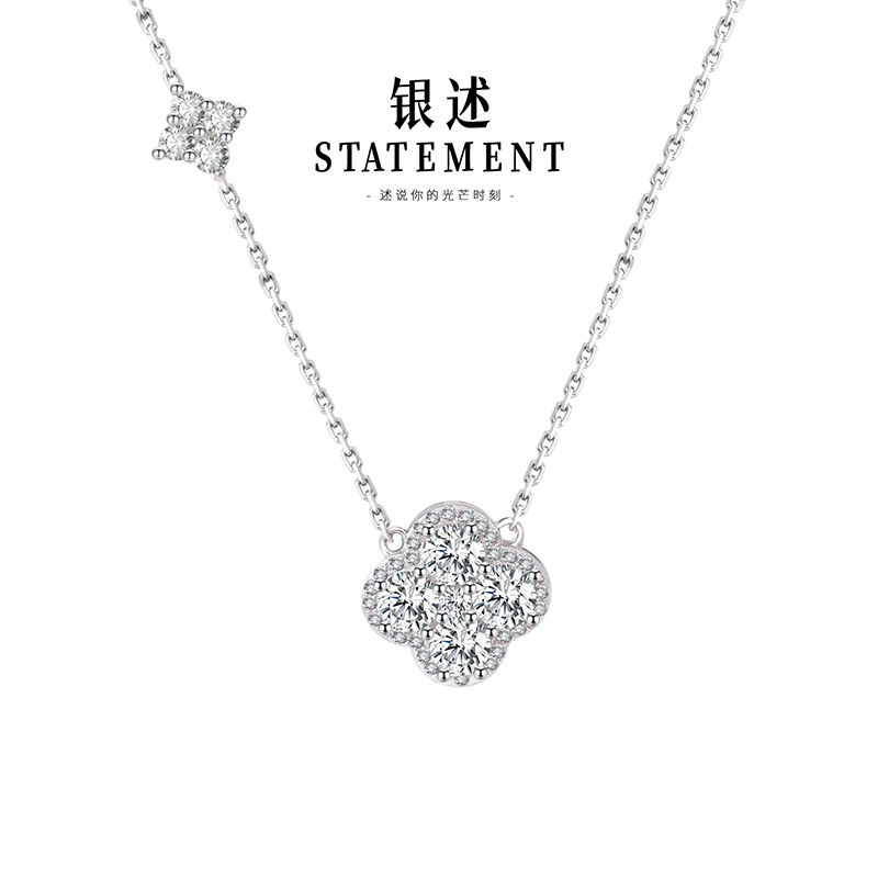 坠链均925银 银述珠宝 锆石四叶草项链 大众轻奢高级感礼物送女友