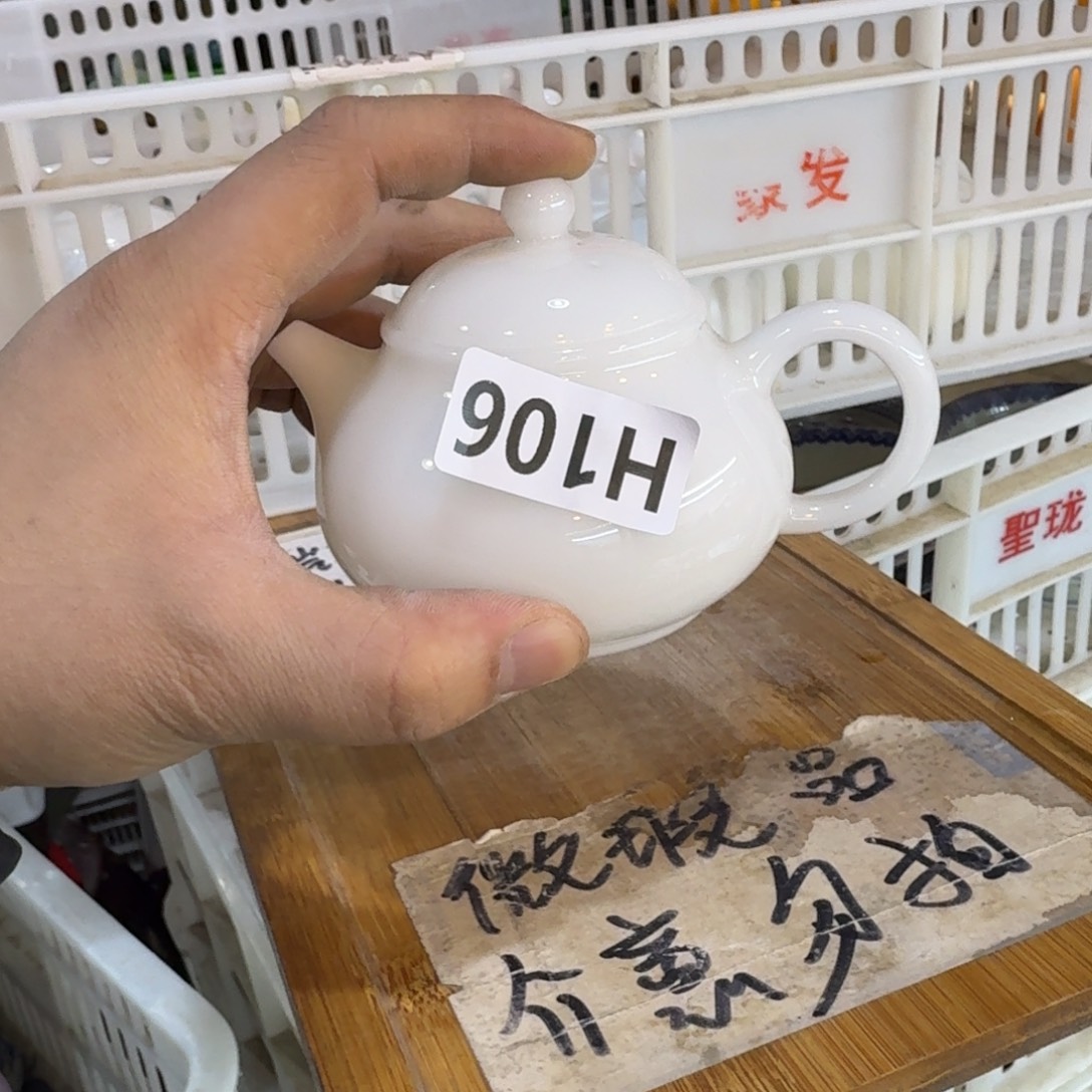 微瑕疵介意勿拍陶瓷器皿H168