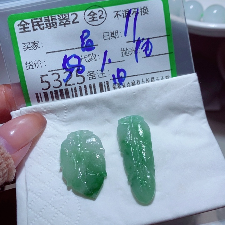 昌***。定制翡翠未镶嵌你