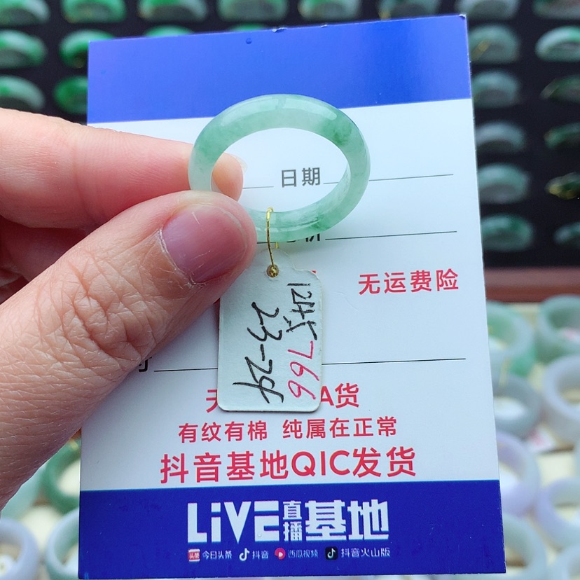 【闪购商品】翡翠戒指未镶嵌）