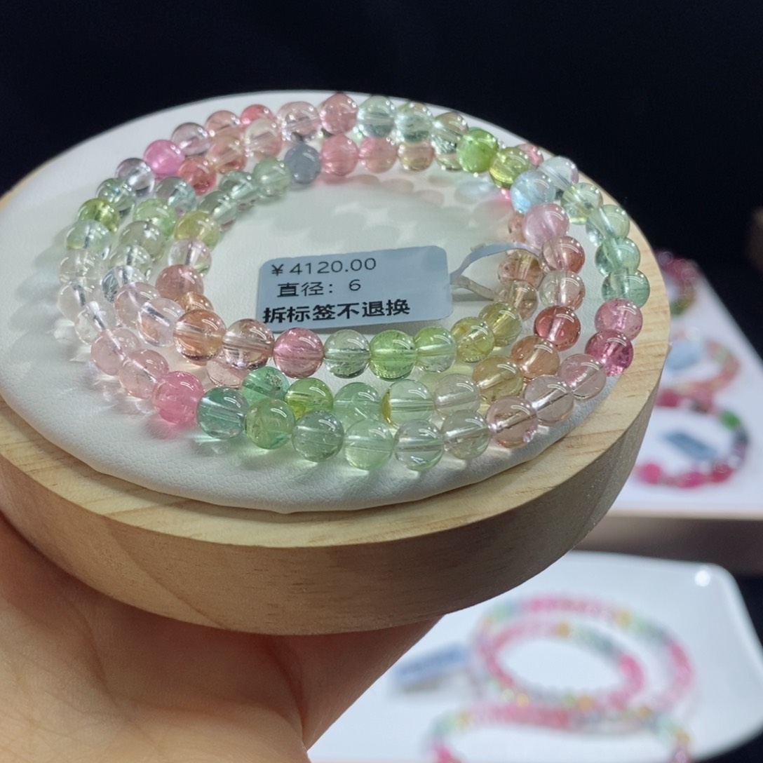 碧玺手链未镶嵌冰激凌