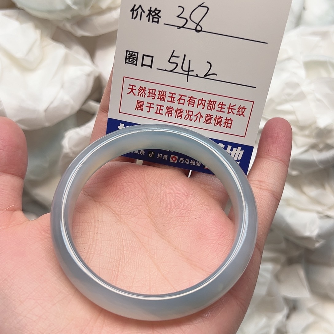 玛瑙/玉髓手镯未镶嵌284