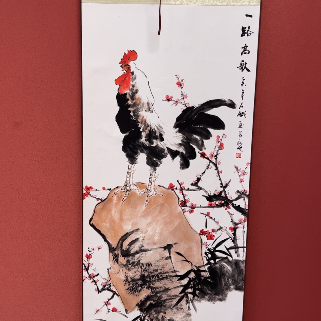 140/43一路高歌竖幅