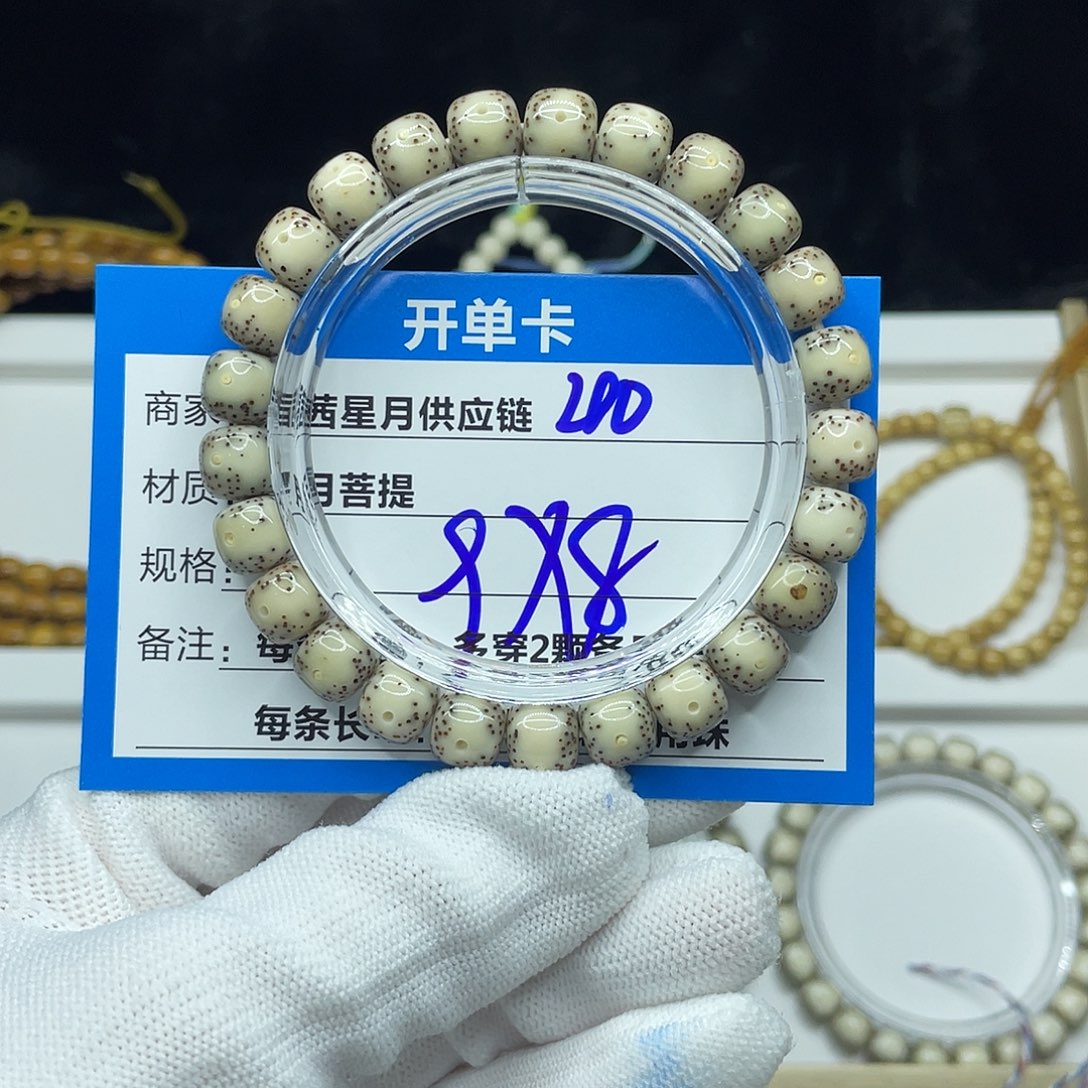 星月菩提吊坠40。      