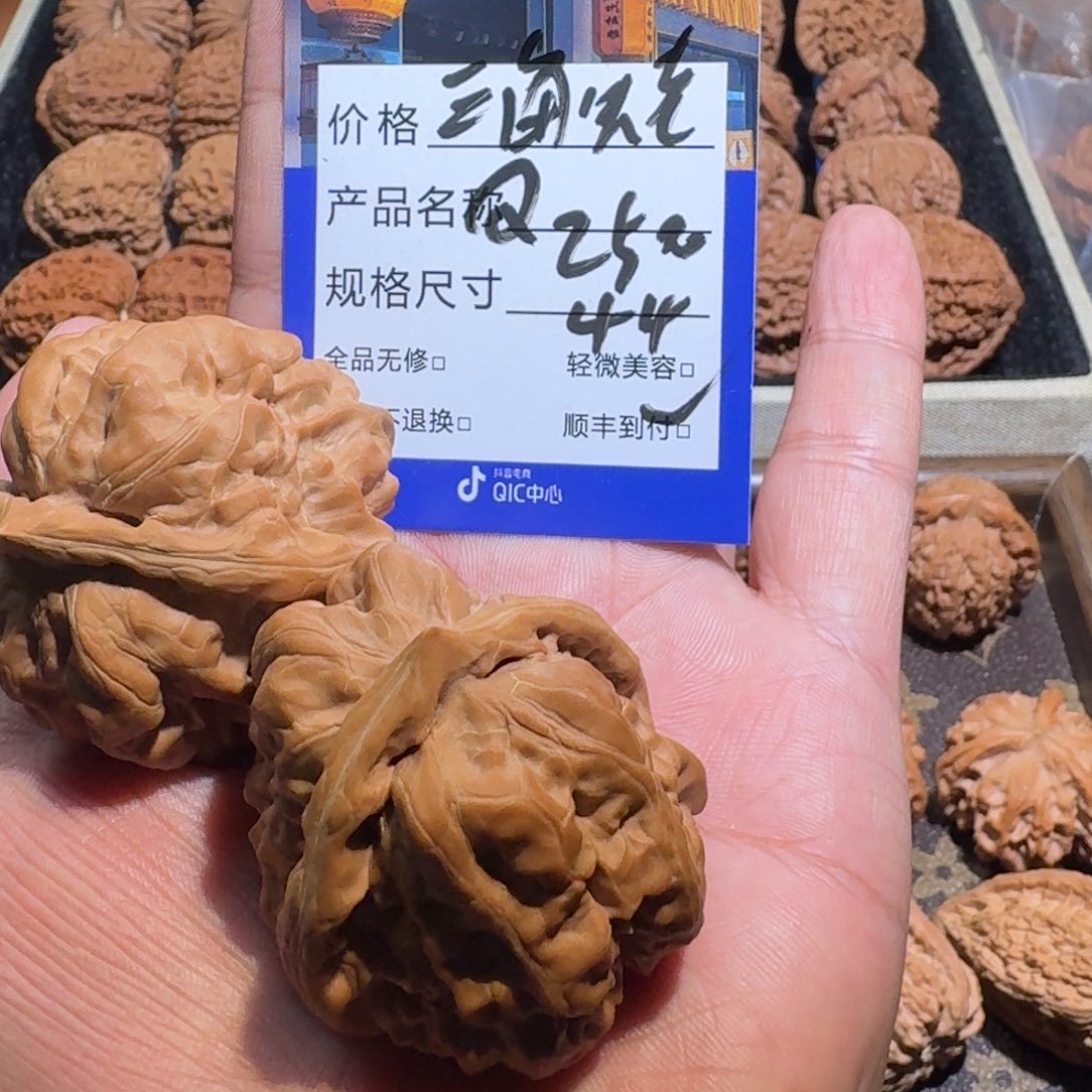 吊坠文玩核桃社*三角蛙