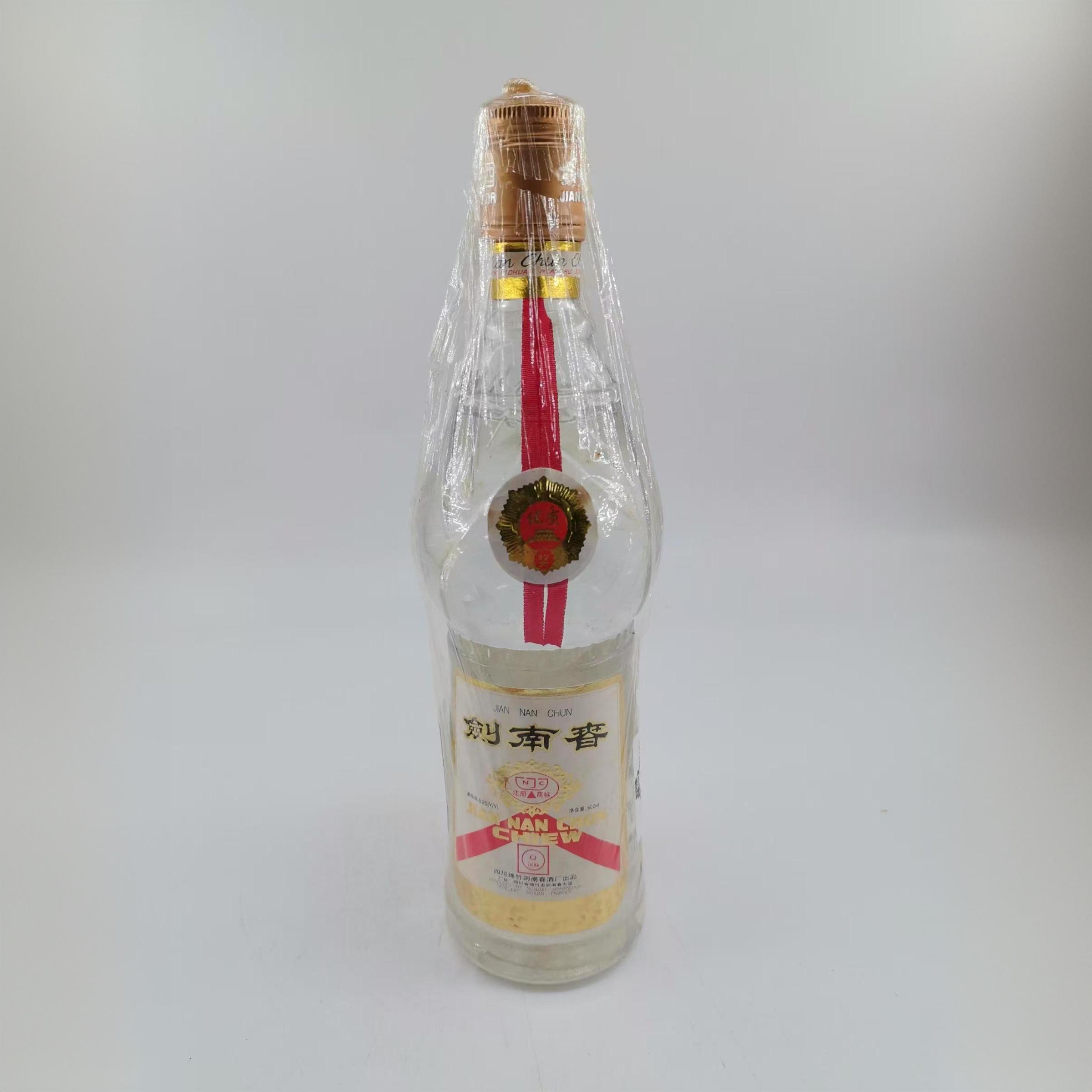 1998年黄盖剑南春 52% 12106