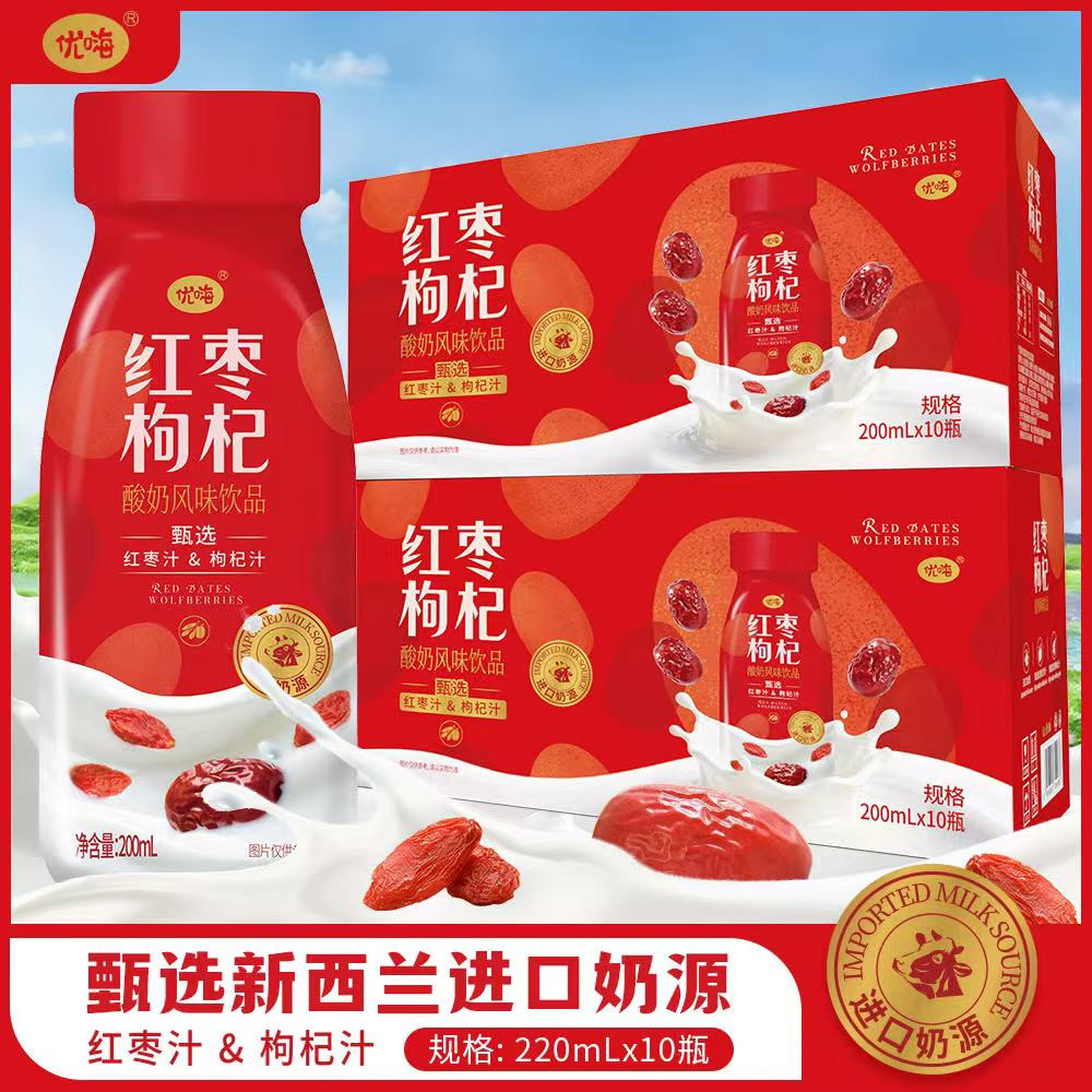 红枣枸杞进口奶源早餐风味酸奶秋冬适用10瓶装