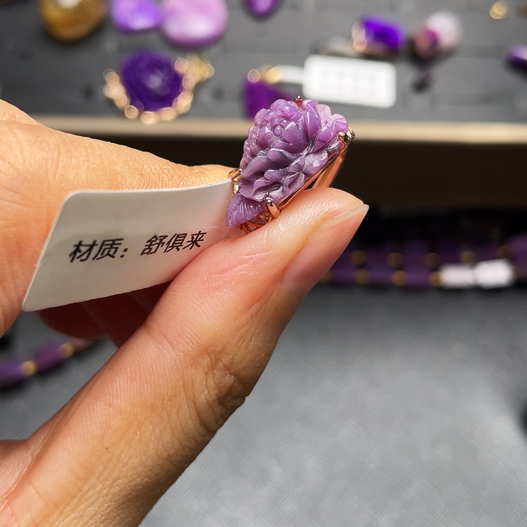 苏纪石（舒俱来）戒指银S925镶嵌