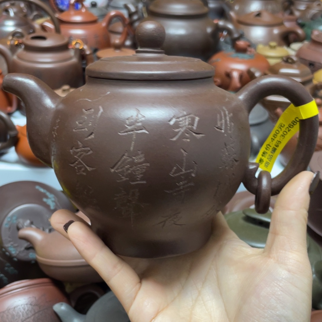 紫砂茶壶紫砂艺术学院