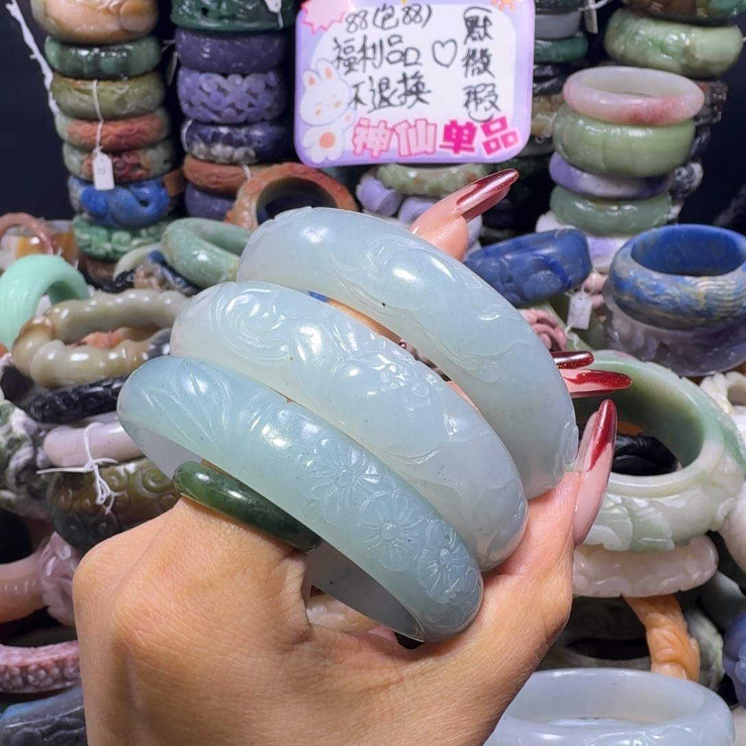 石英质玉（佘太翠）未镶嵌手镯42，57，不退换单价