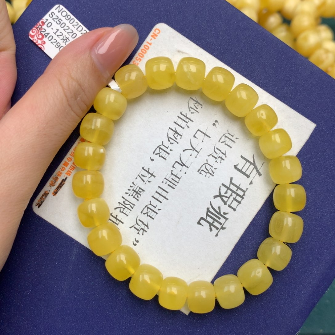 未镶嵌琥珀珠宝奇石2