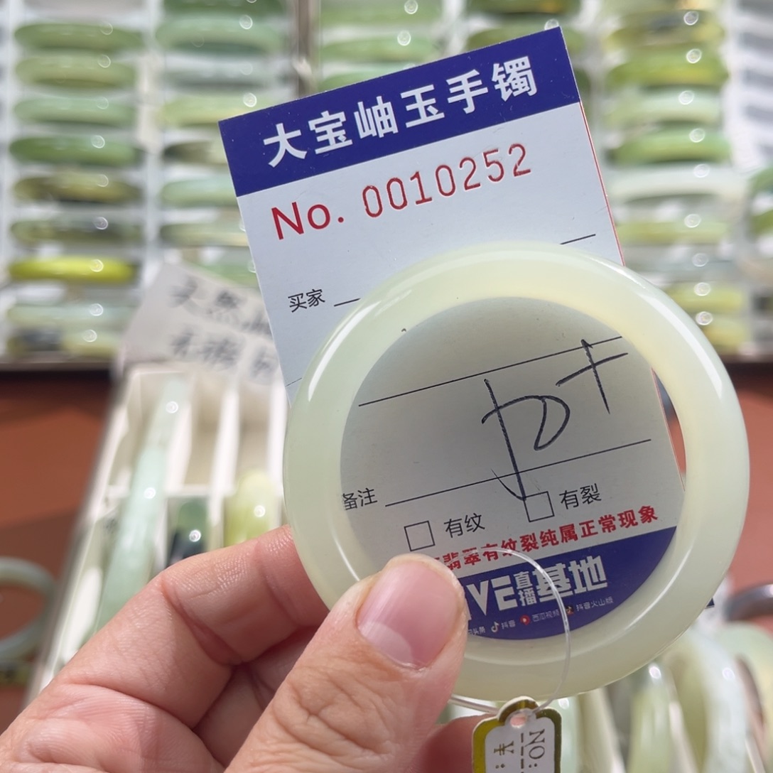 未镶嵌蛇纹石玉手镯猫*眼
