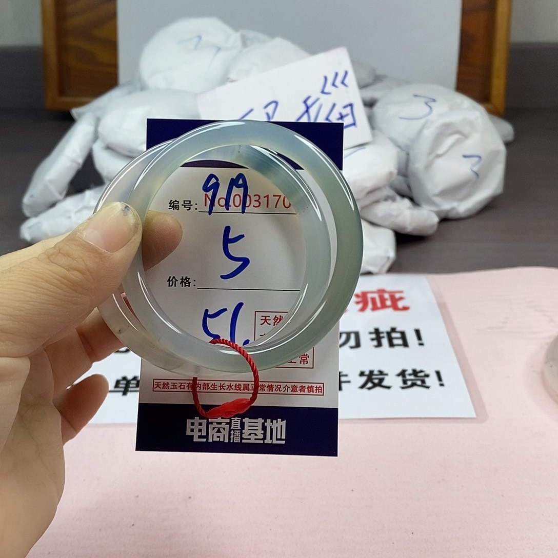 玛瑙/玉髓手镯未镶嵌919