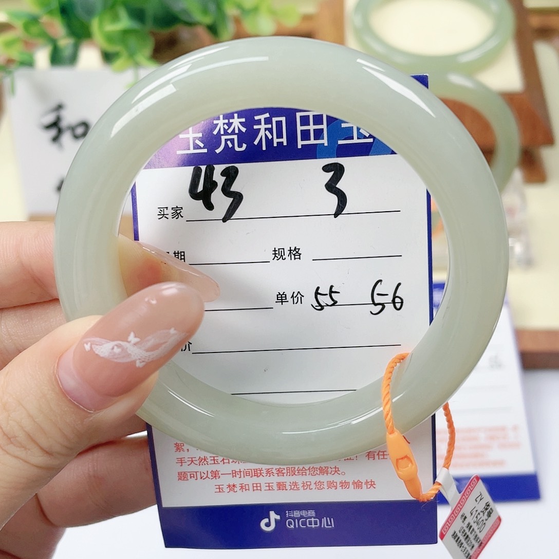 【闪购商品】未镶嵌手镯和田玉