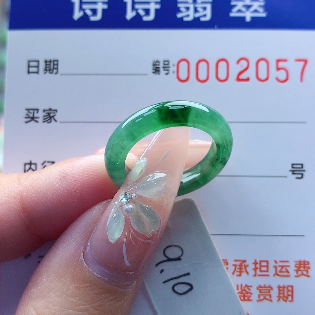 翡翠戒指未镶嵌寅*缅甸A货