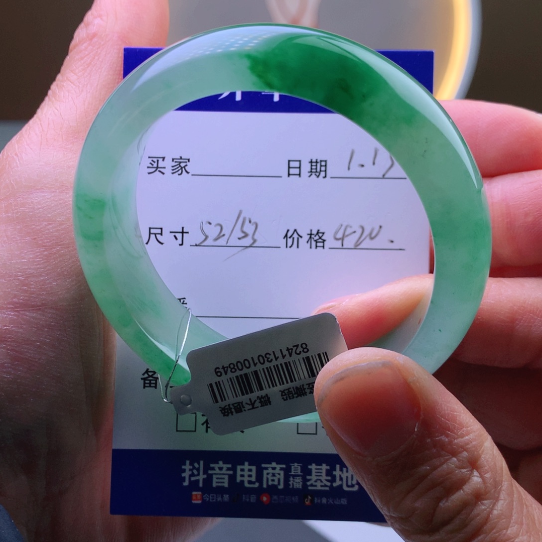 石英质玉手镯未镶嵌