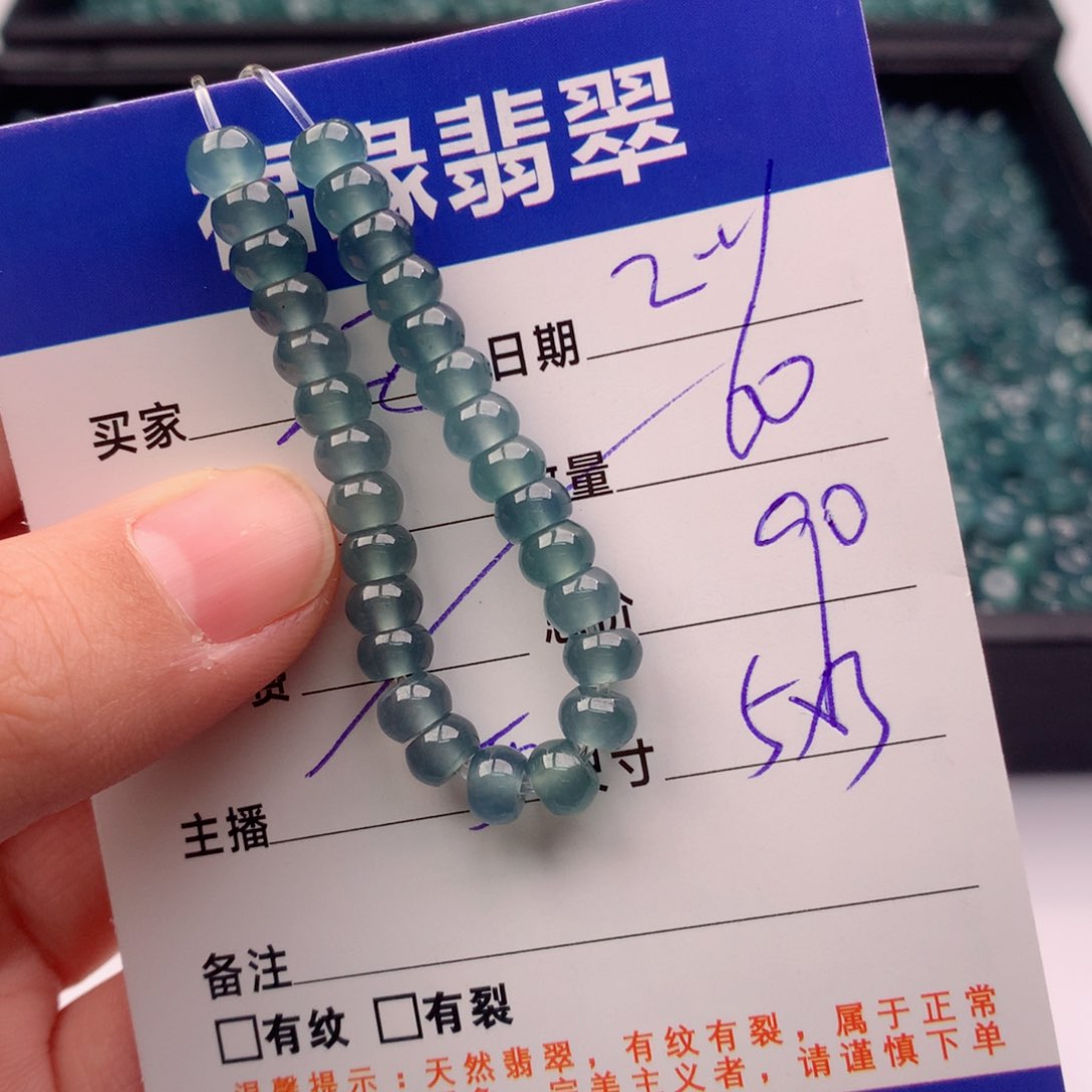 翡翠手链未镶嵌多样性60高