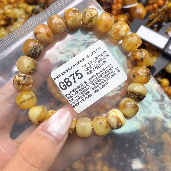 琥珀未镶嵌珠宝奇石
