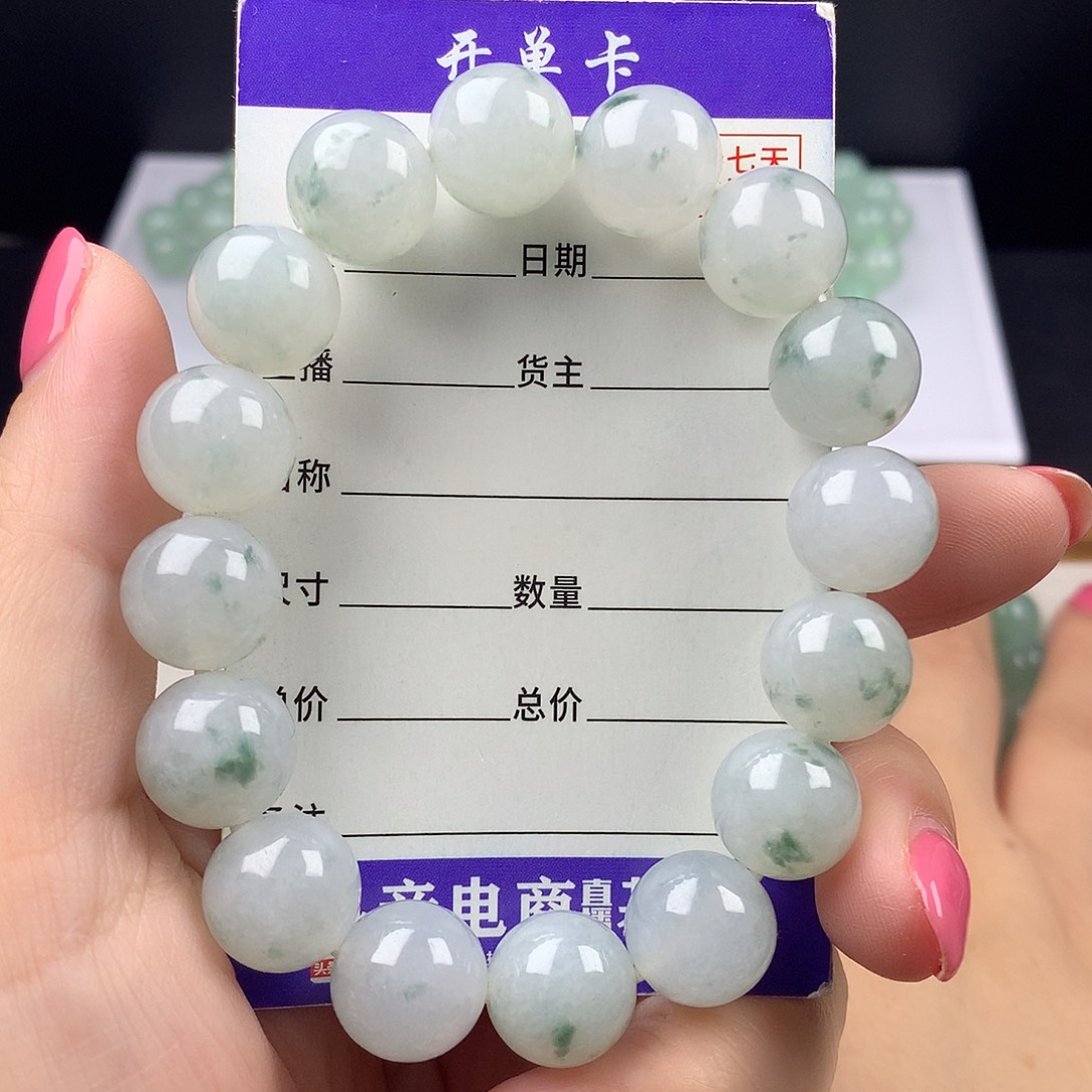 未镶嵌手链翡翠卡12.8