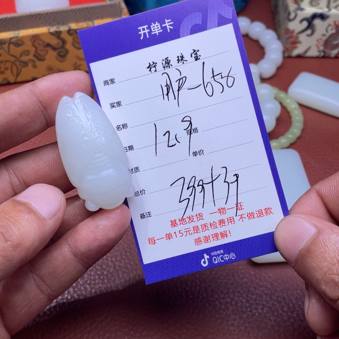 用***8和田玉未镶嵌颈饰