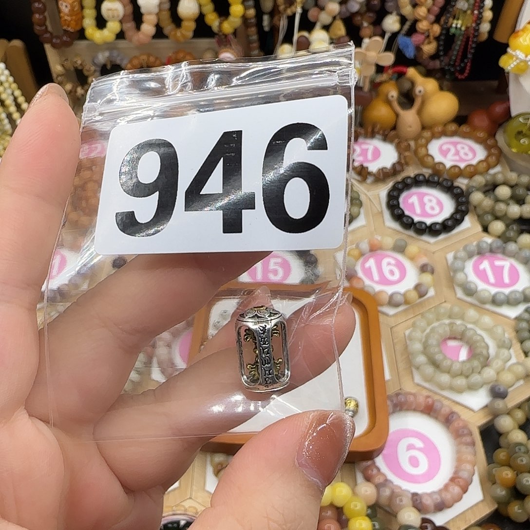 精***狗吊坠菩提根/象牙果