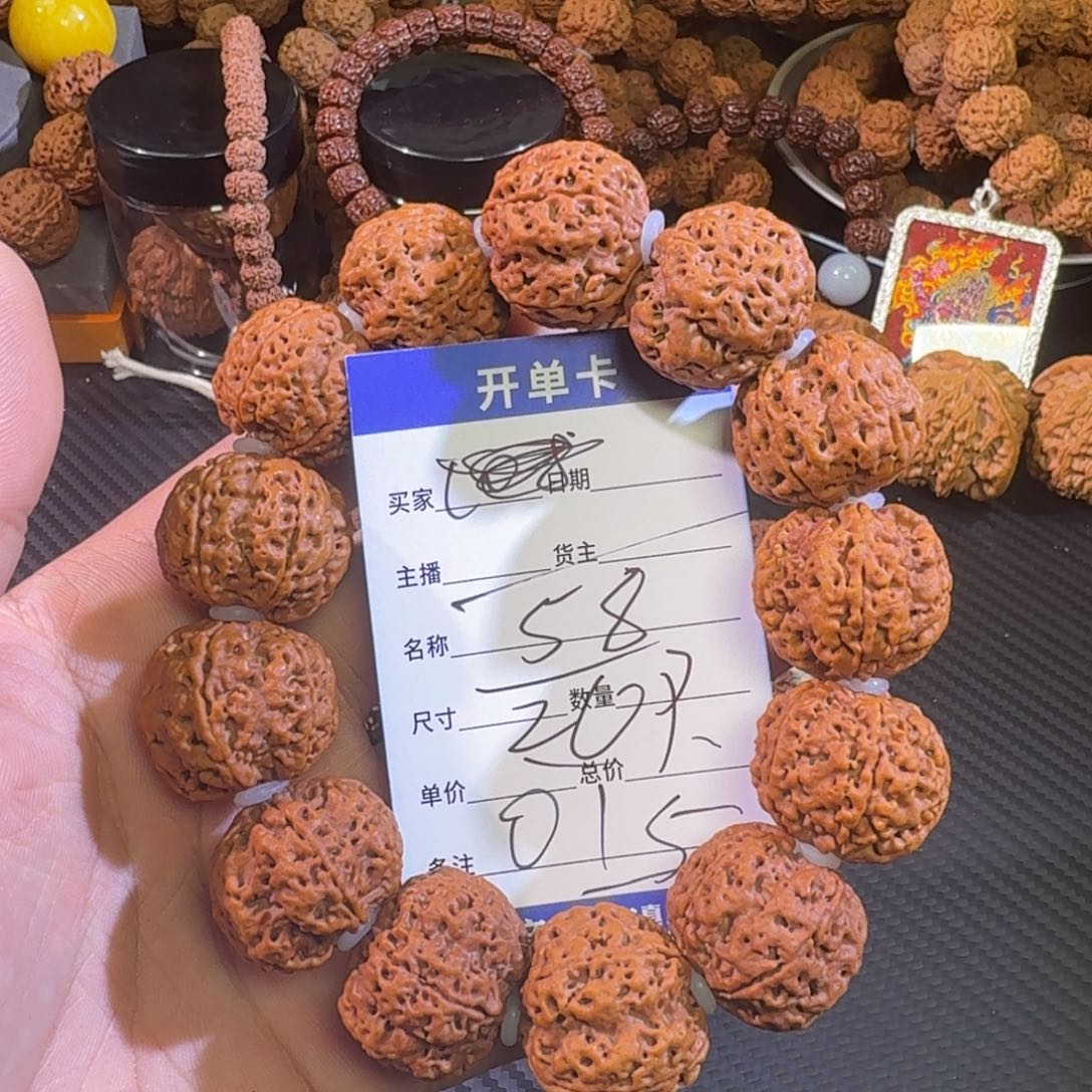 吊坠金刚菩提广智菩提015