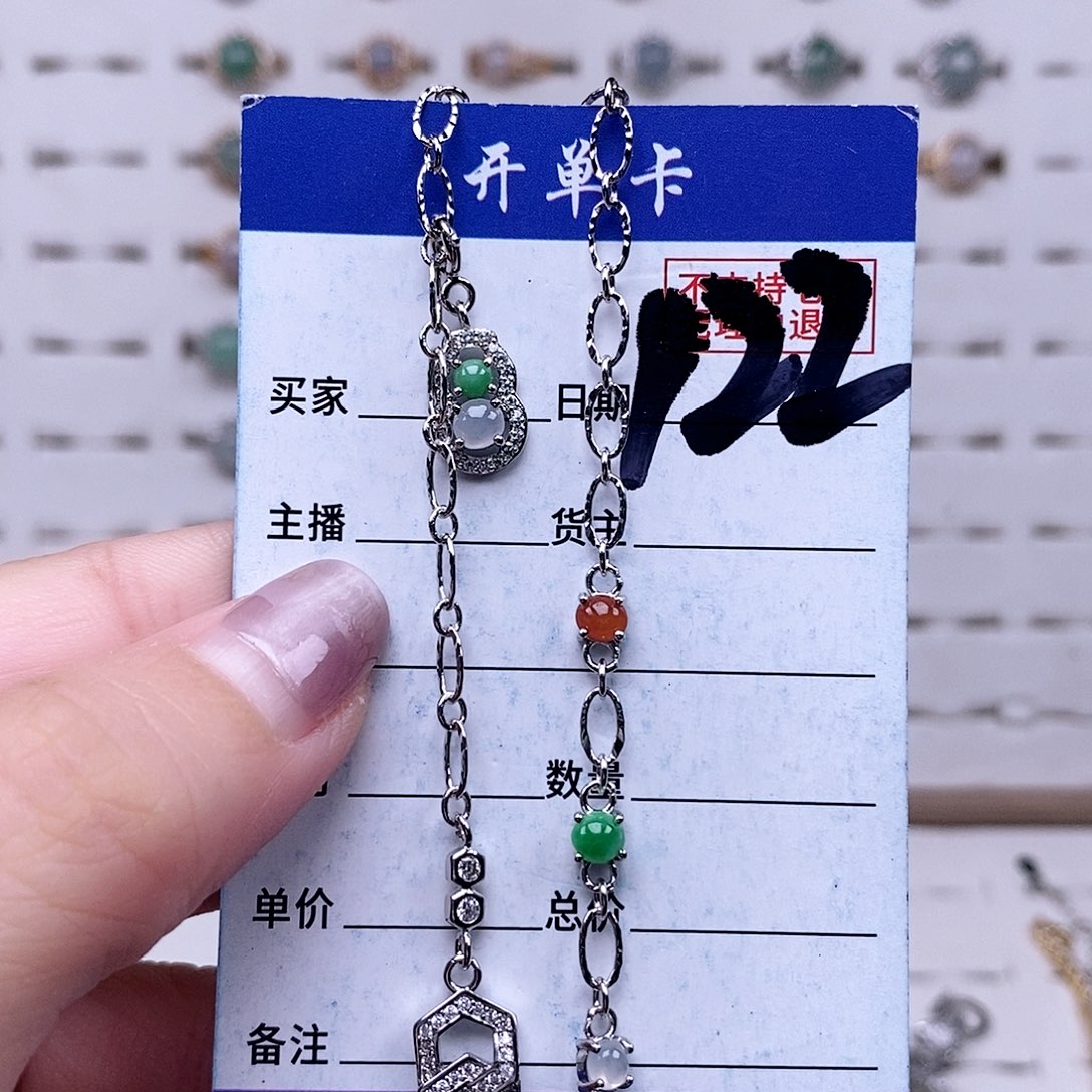 翡翠未镶嵌戒指项链