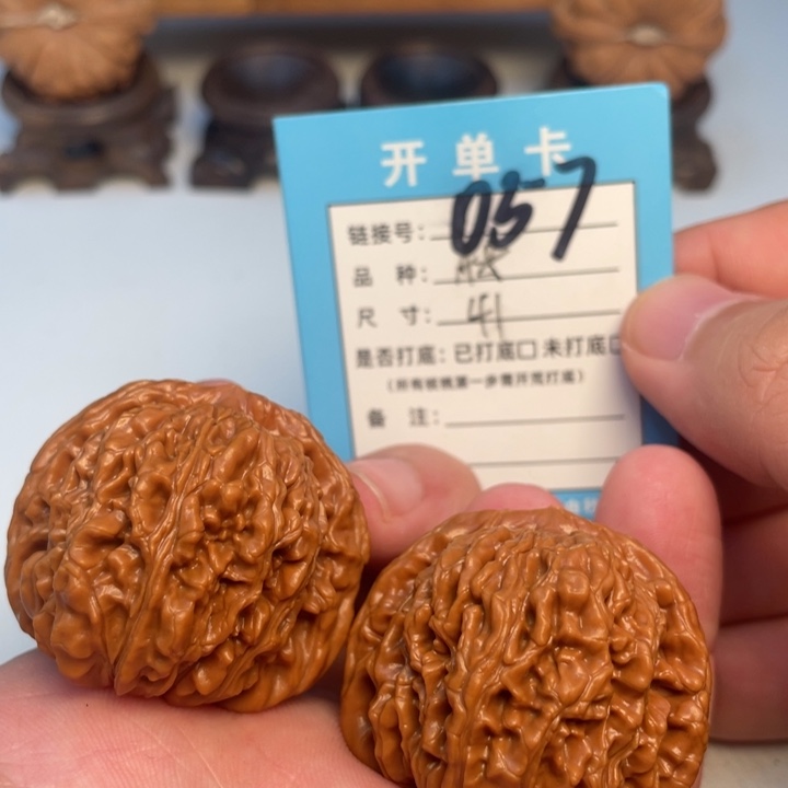 吊坠文玩核桃核桃